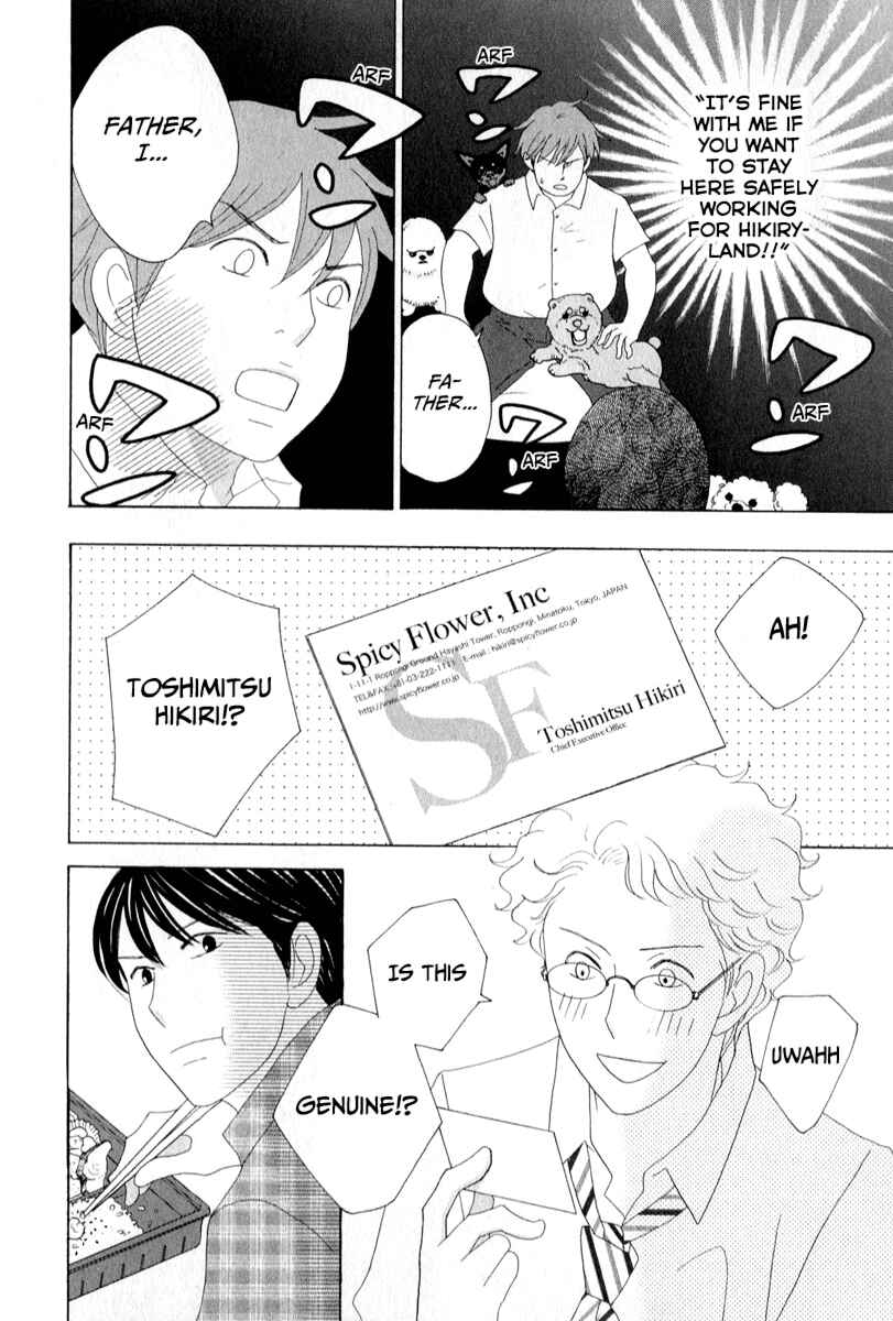 87CLOCKERS Chapter 27 - Page 16