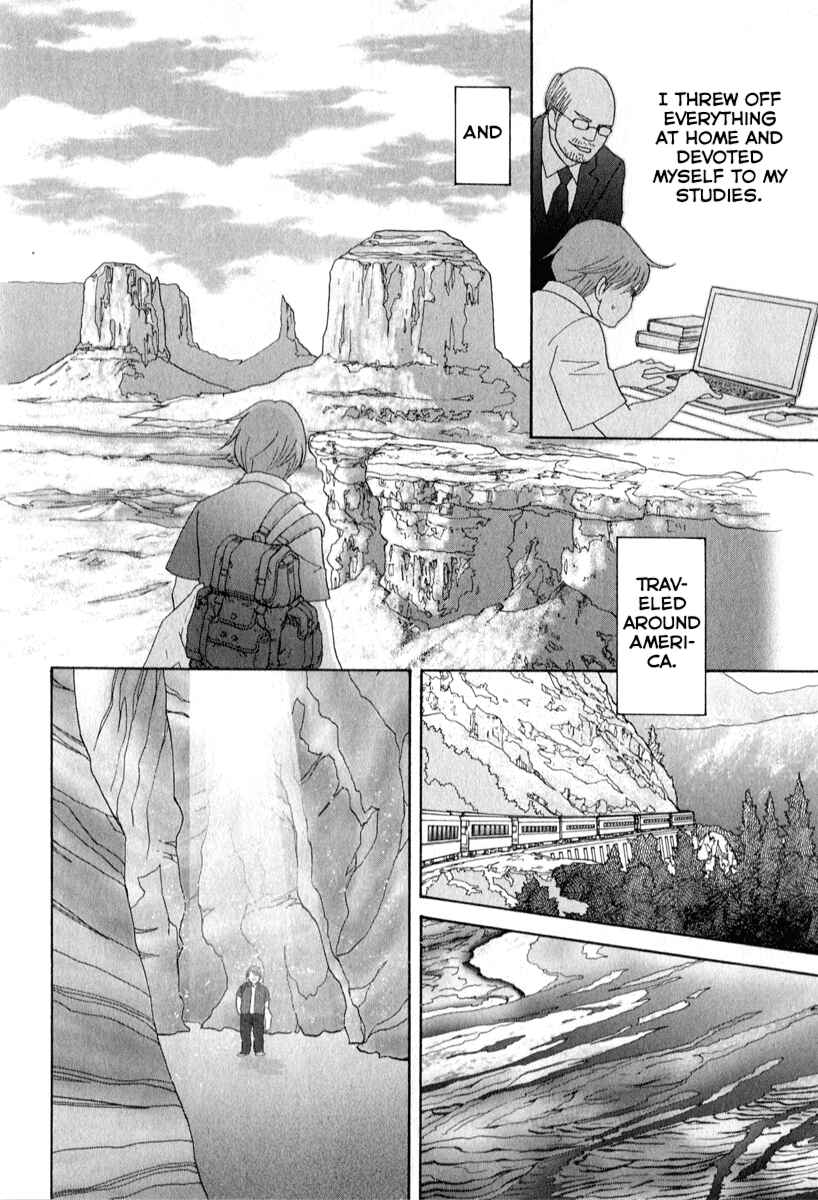 87CLOCKERS Chapter 27 - Page 20