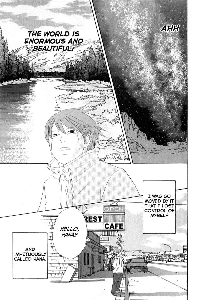87CLOCKERS Chapter 27 - Page 21