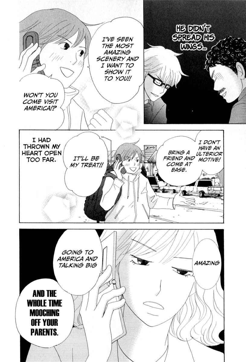 87CLOCKERS Chapter 27 - Page 22