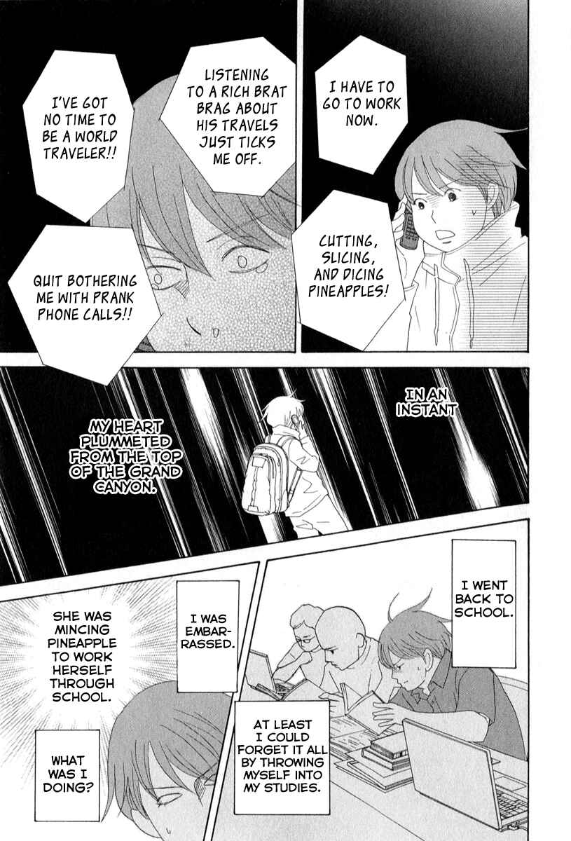 87CLOCKERS Chapter 27 - Page 23