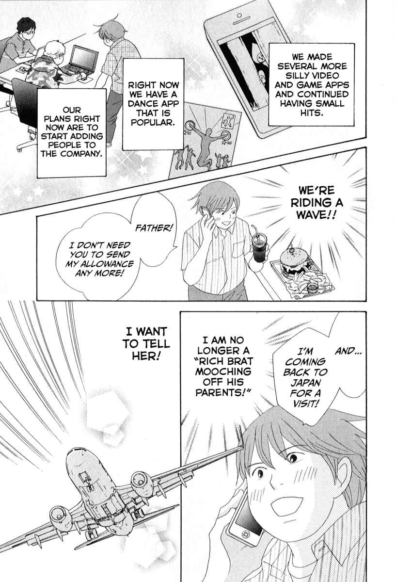 87CLOCKERS Chapter 27 - Page 25