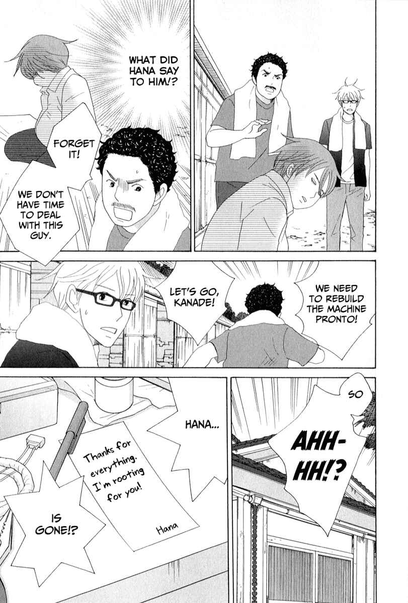 87CLOCKERS Chapter 27 - Page 3