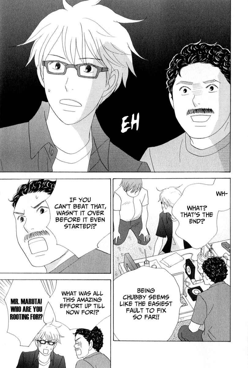 87CLOCKERS Chapter 27 - Page 31
