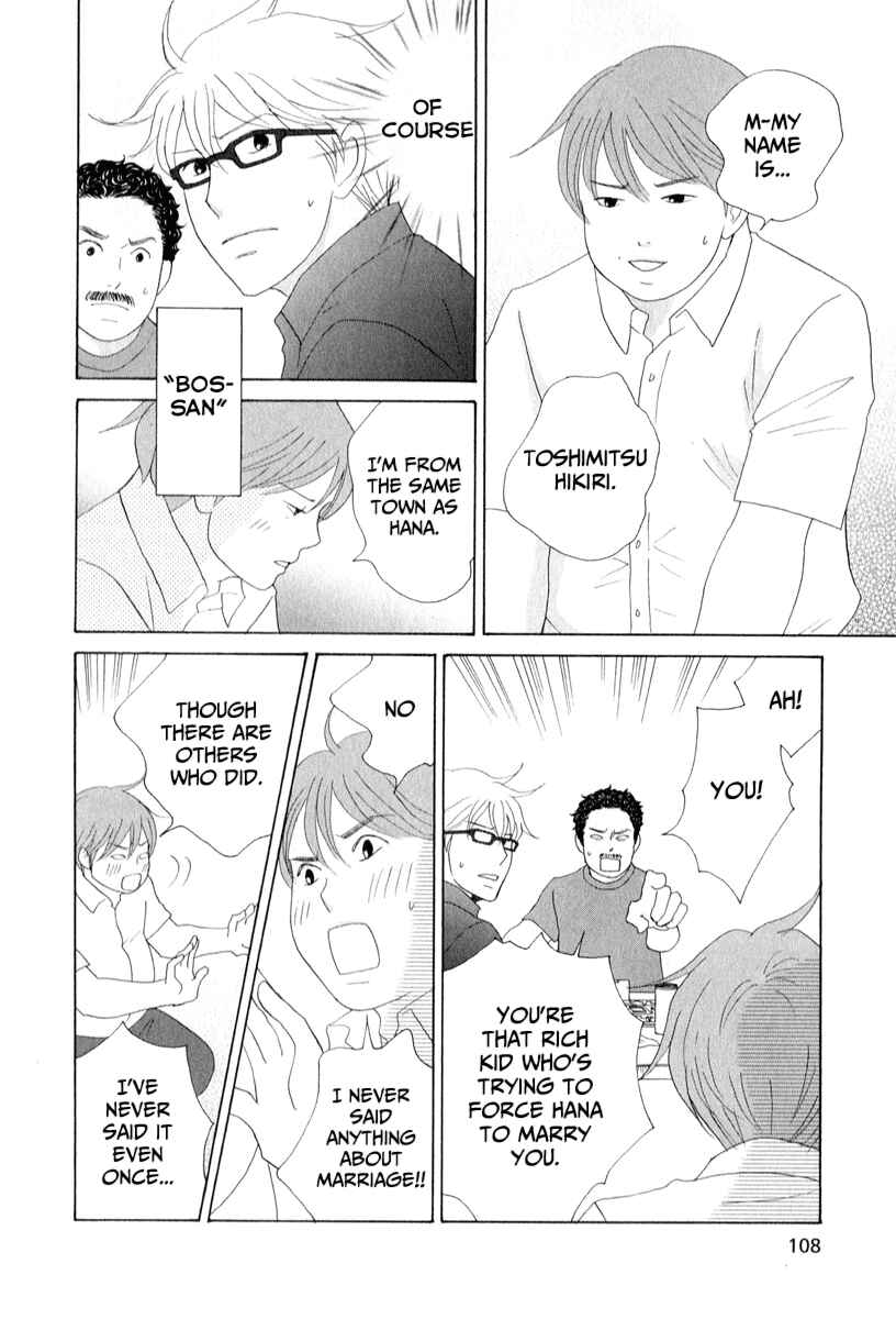 87CLOCKERS Chapter 27 - Page 6