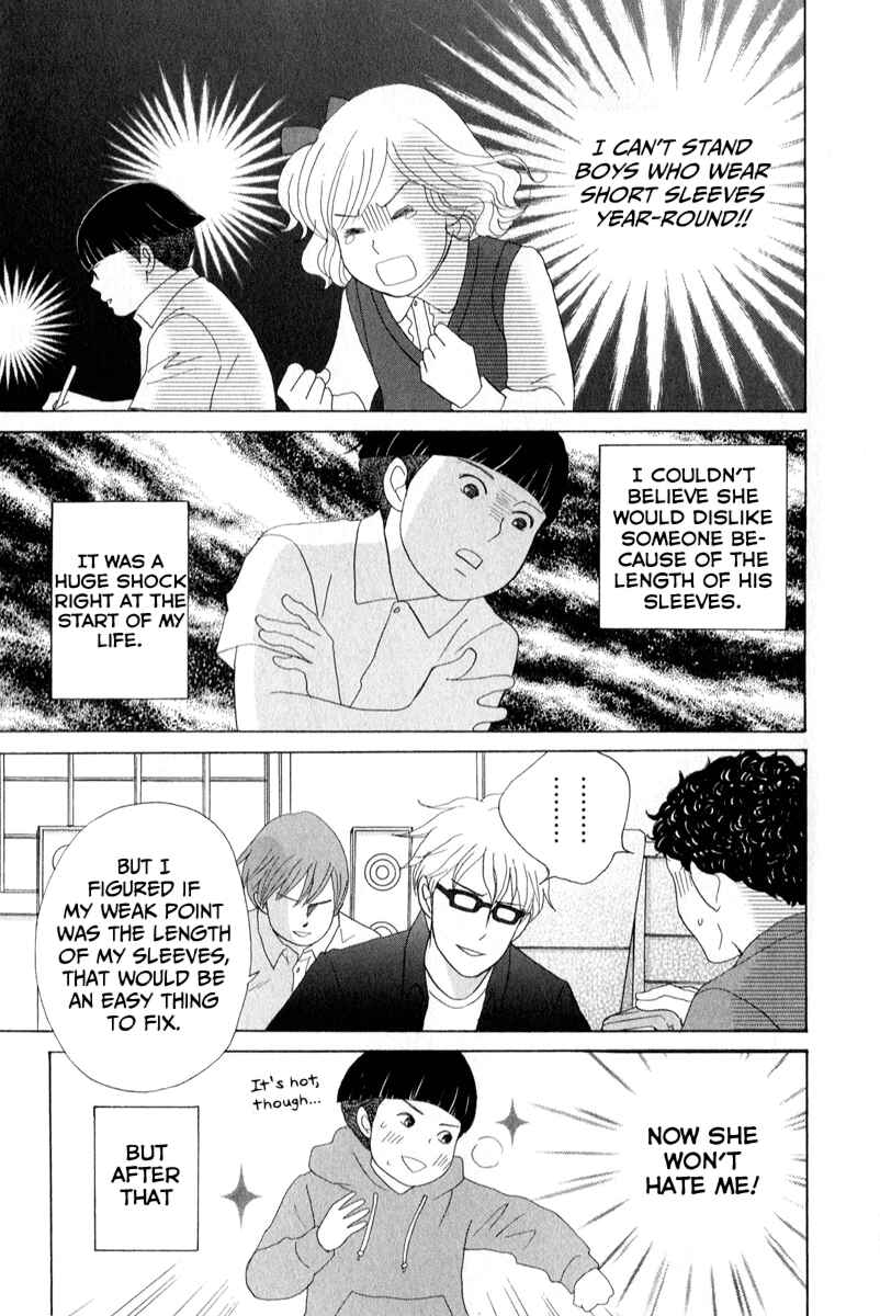 87CLOCKERS Chapter 27 - Page 9