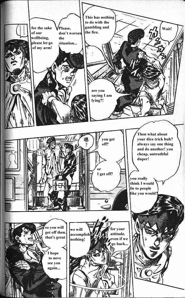JoJo no Kimyou na Bouken: Part 4 - Diamond wa Kudakenai Chapter 120 - Page 2