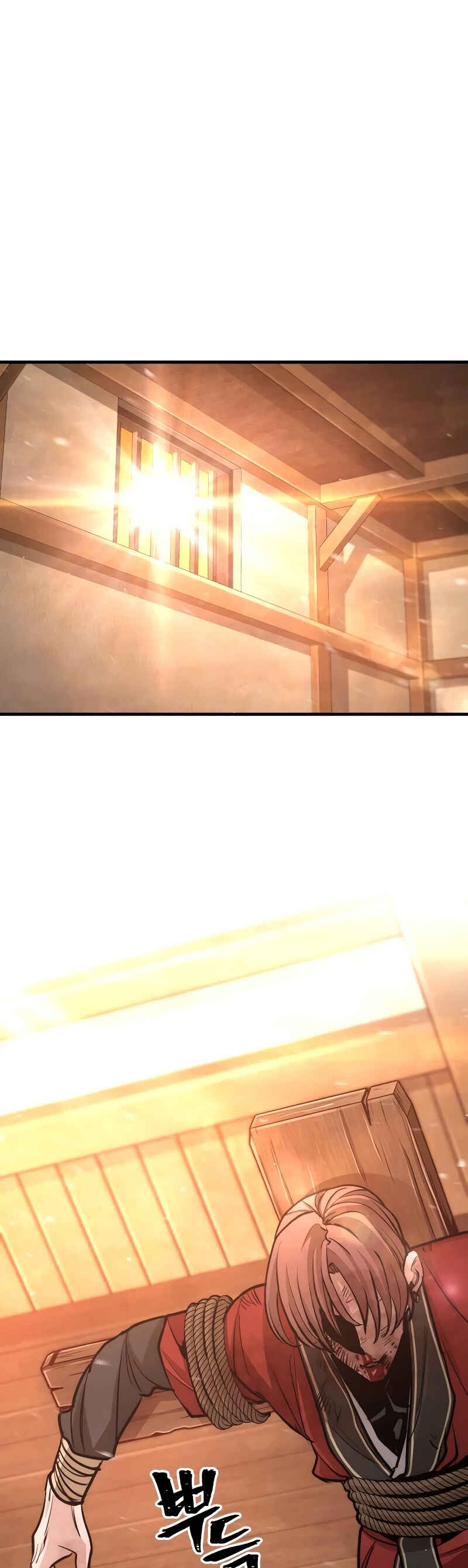 Murim RPG Simulation Chapter 41 - Page 125
