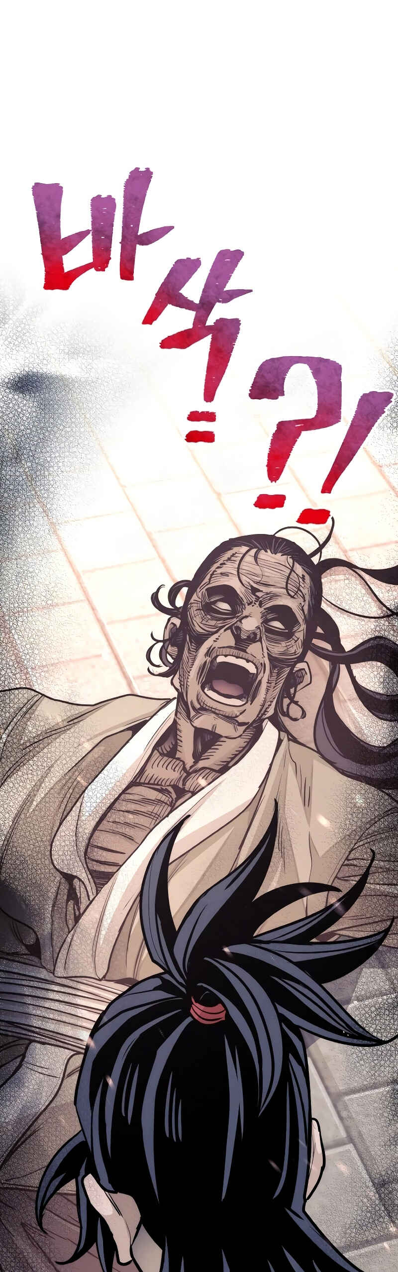Murim RPG Simulation Chapter 41 - Page 45