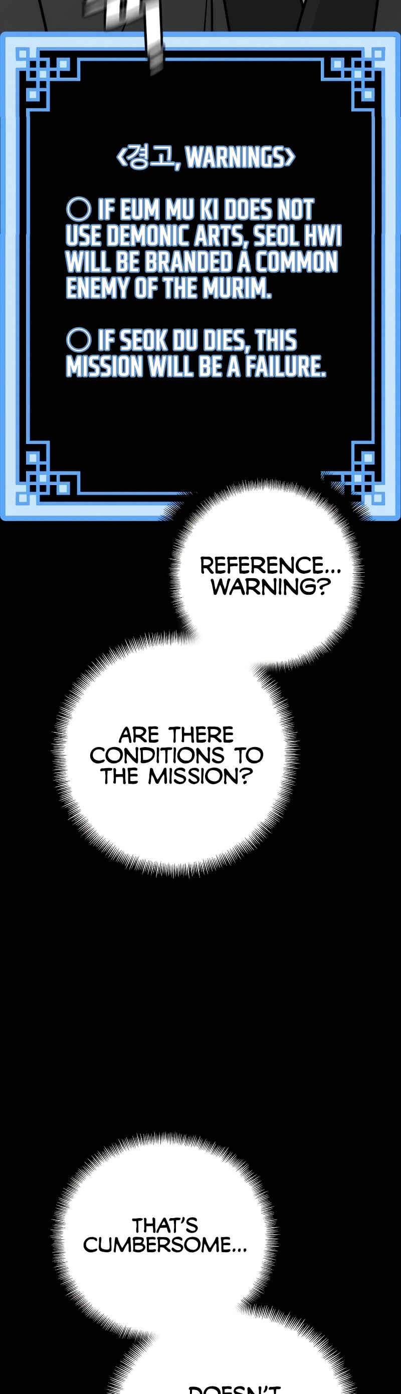 Murim RPG Simulation Chapter 41 - Page 6