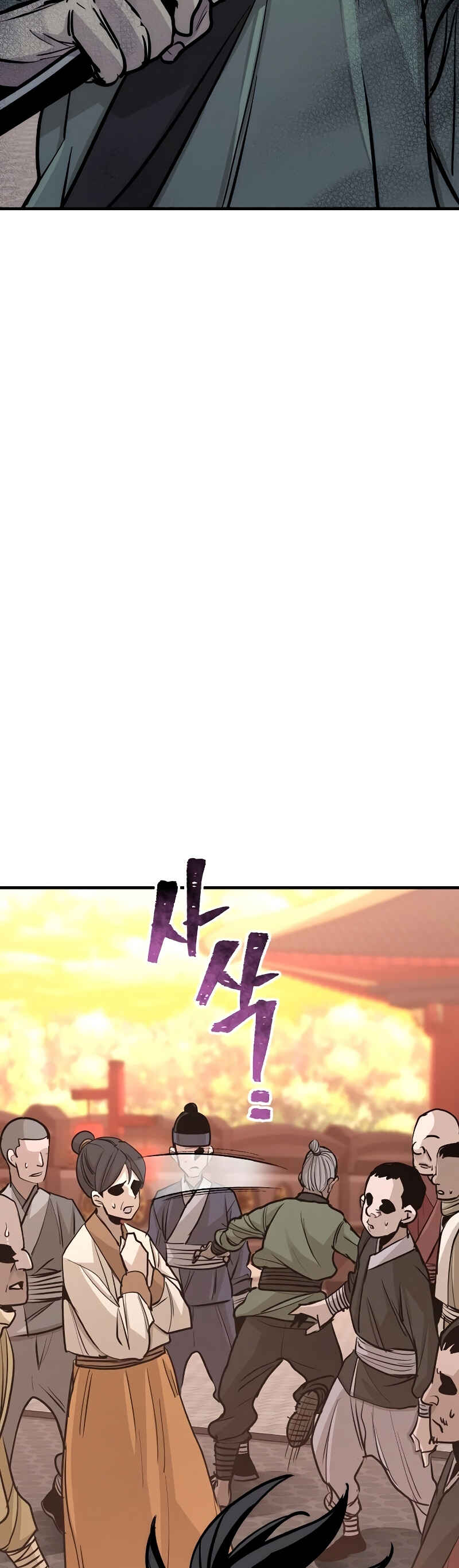Murim RPG Simulation Chapter 41 - Page 60
