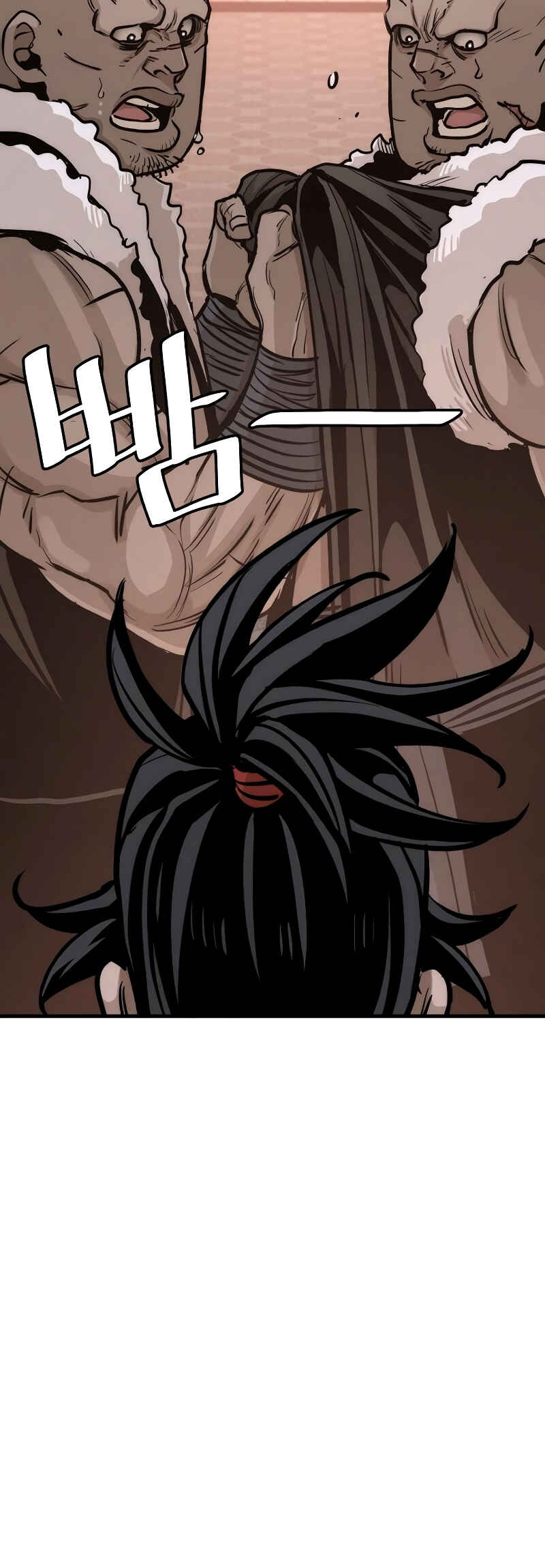 Murim RPG Simulation Chapter 41 - Page 87