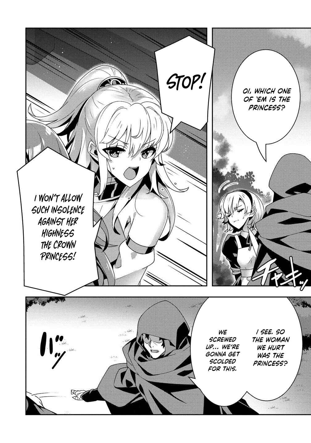 Iranai Akuyaku Reijou, Waga Kuni de Hikitorimasu wa - Yuushuu na Go-reijoukata wo Tsuihou da Nante Orokana Mane, Kuni wo Horoboshimashite yo? Chapter 9 - Page 13