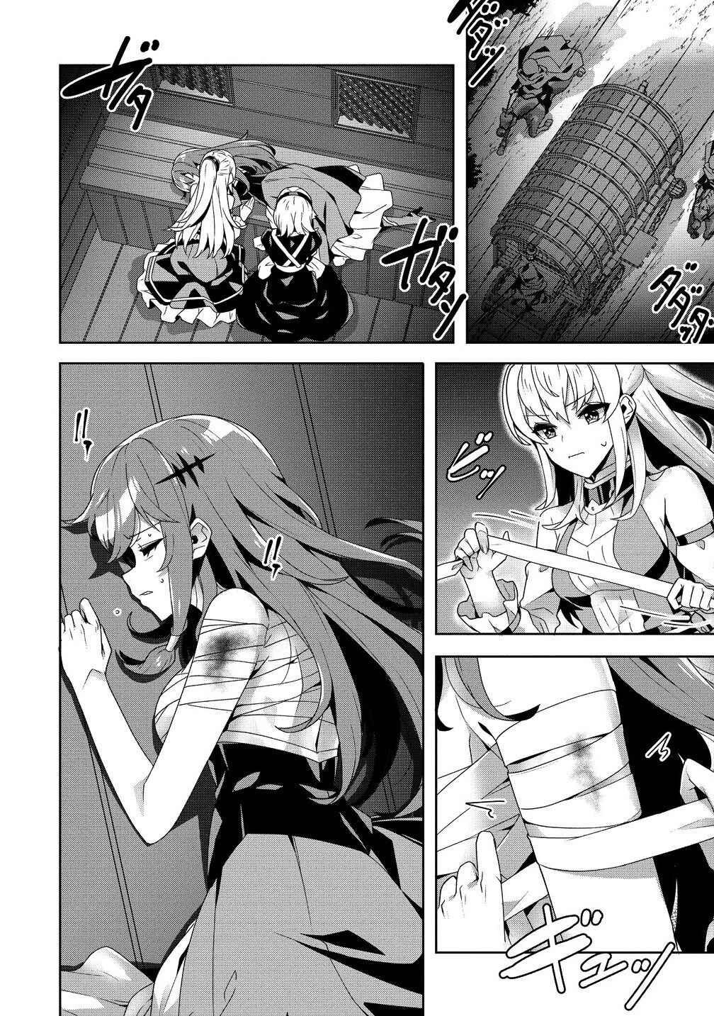 Iranai Akuyaku Reijou, Waga Kuni de Hikitorimasu wa - Yuushuu na Go-reijoukata wo Tsuihou da Nante Orokana Mane, Kuni wo Horoboshimashite yo? Chapter 9 - Page 15
