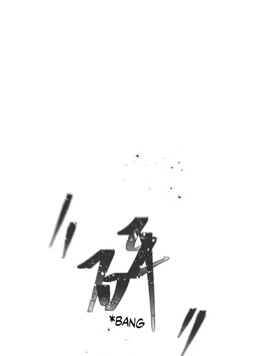 I Became a First-Class Guide Thanks to My Childhood Friends Chapter 16 - Page 3