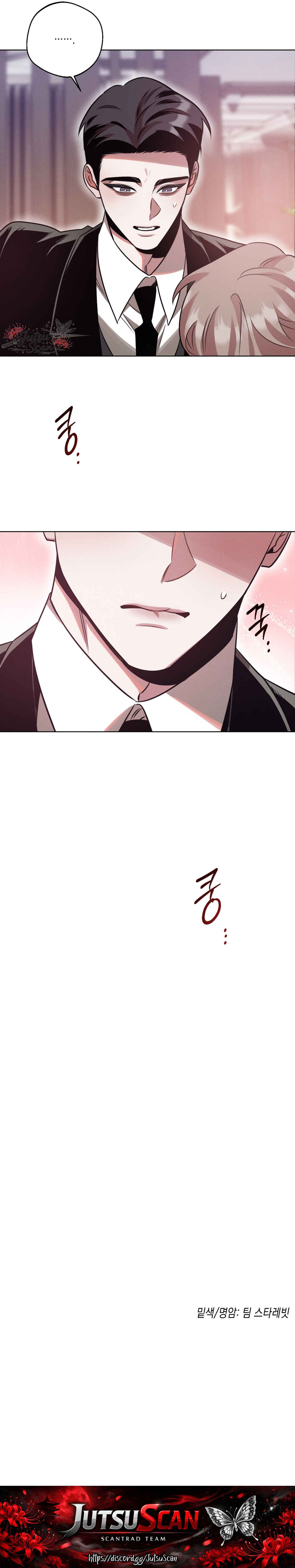 Accidental Baby Chapter 17 - Page 18