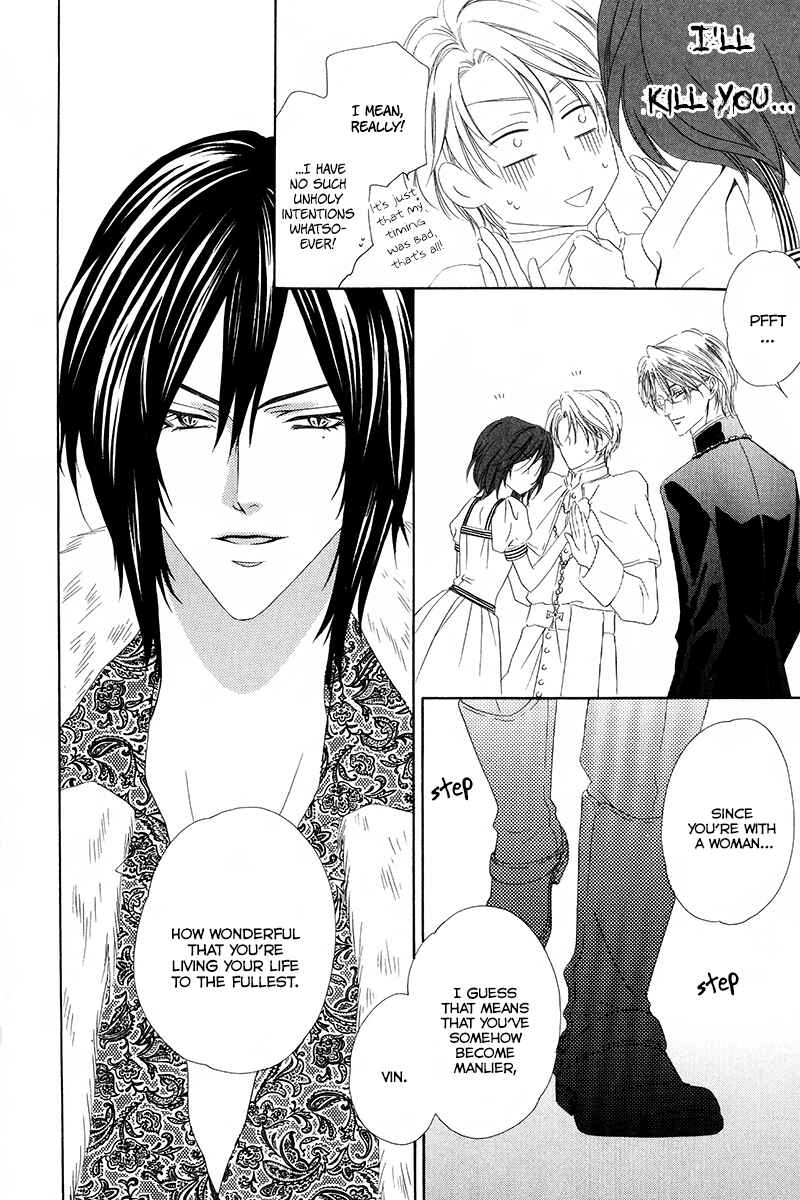 Kainushi wa Akuma Chapter 7.1 - Page 13