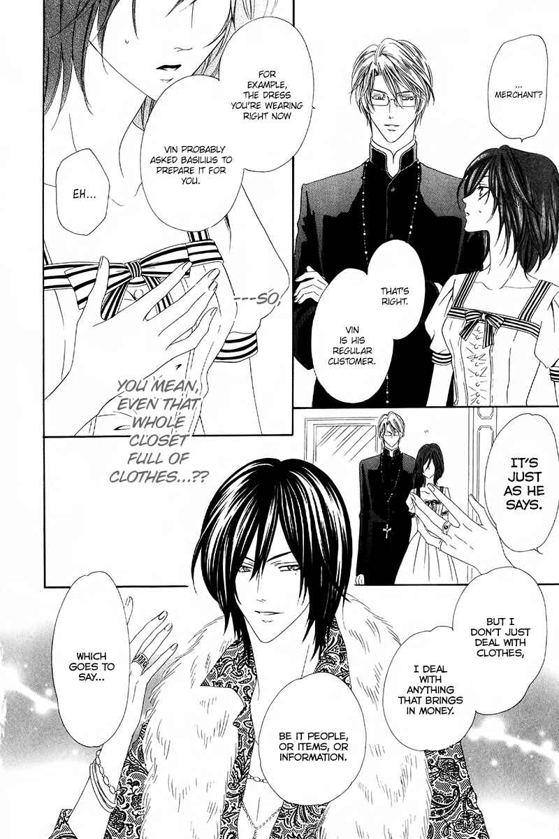 Kainushi wa Akuma Chapter 7.1 - Page 15