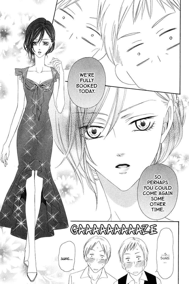 Kainushi wa Akuma Chapter 7.1 - Page 22