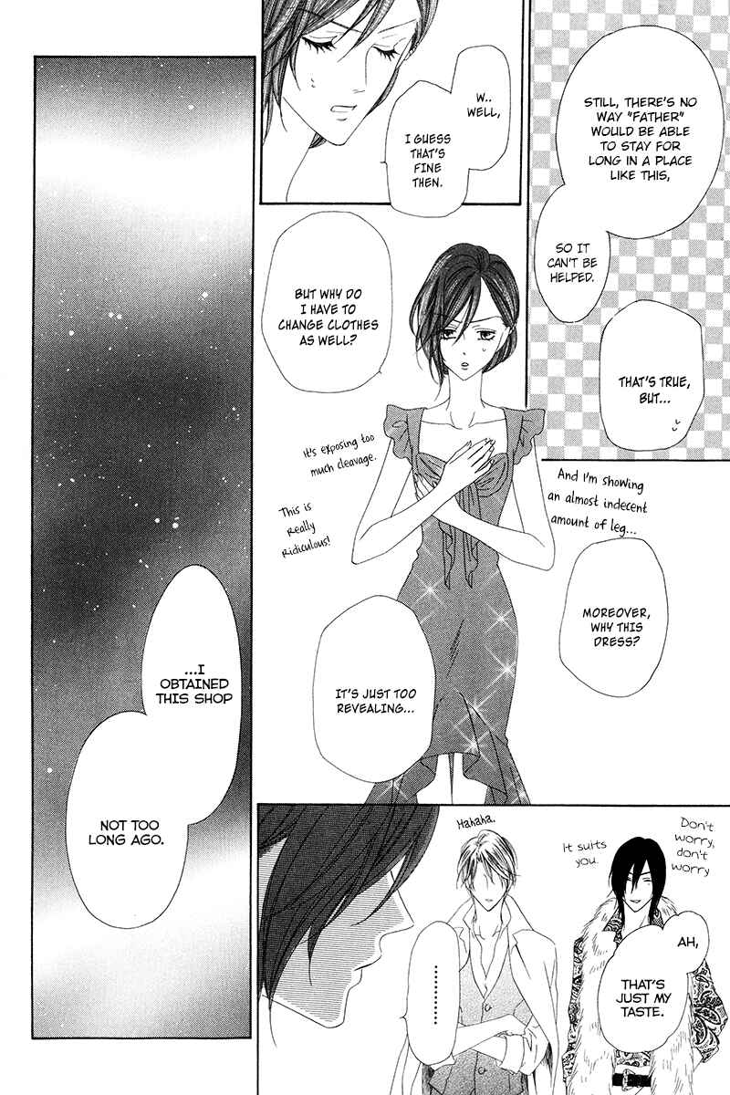 Kainushi wa Akuma Chapter 7.1 - Page 25