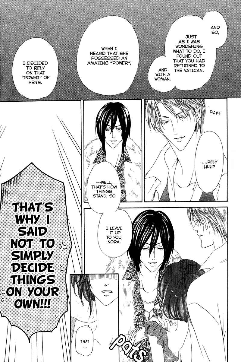 Kainushi wa Akuma Chapter 7.1 - Page 28