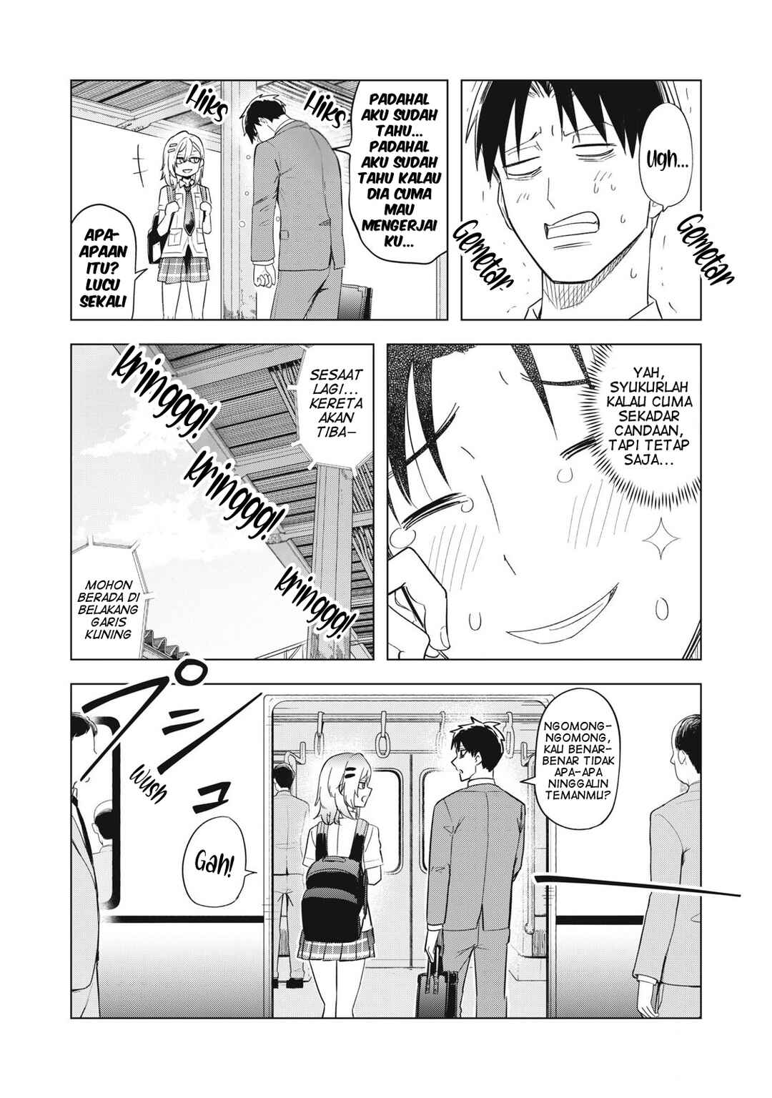 Asa no Tsuukin Densha de, Yatara to Hanashikakete Kuru Joshikousei. Chapter 9 - Page 14
