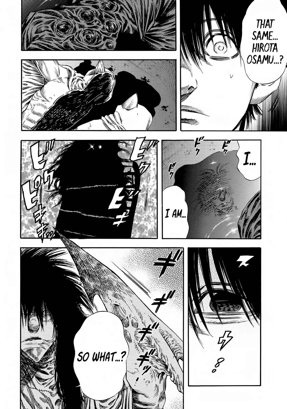 Shigahime Chapter 20 - Page 15