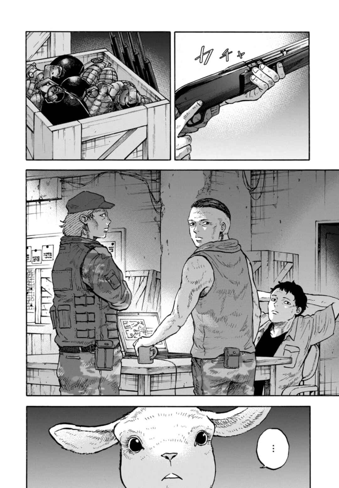 Doubutsu Ningen Chapter 18 - Page 16