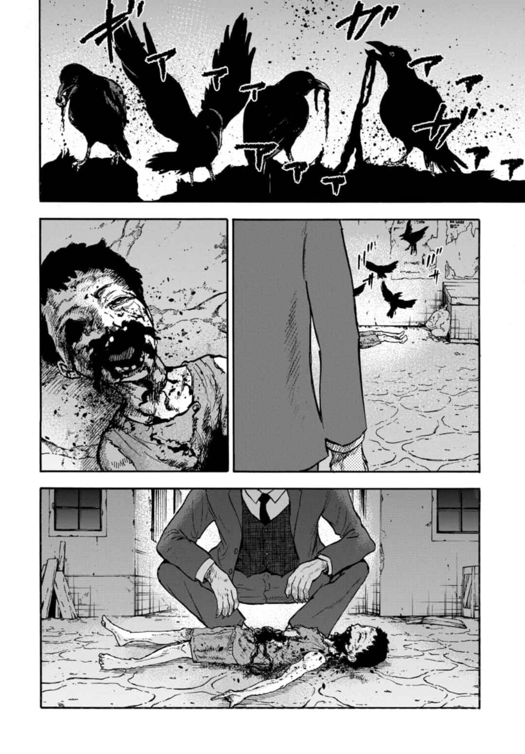 Doubutsu Ningen Chapter 18 - Page 22