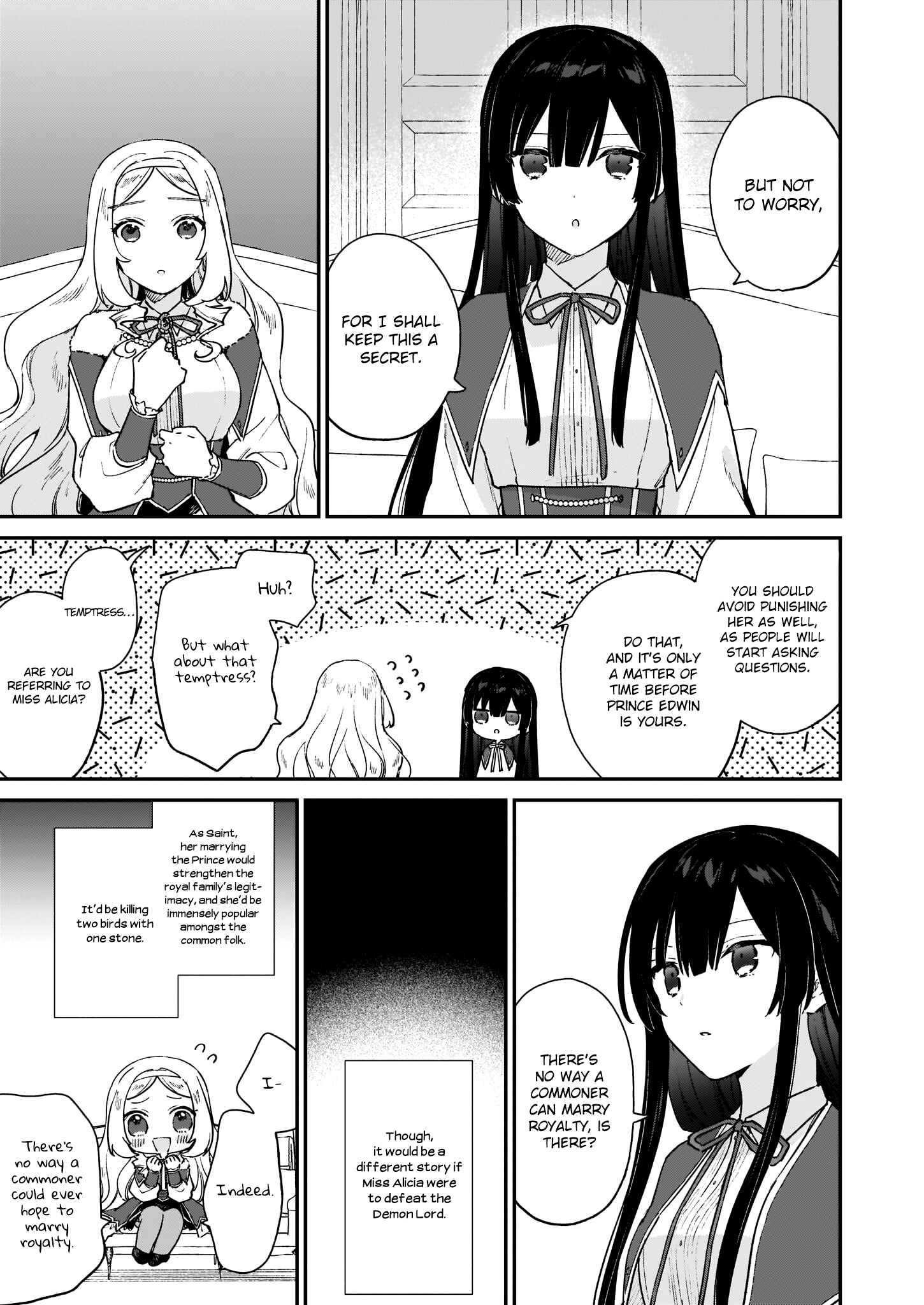 Akuyaku Reijou Level 99: Watashi wa Ura Boss desuga Maou de wa Arimasen Chapter 12.1 - Page 12