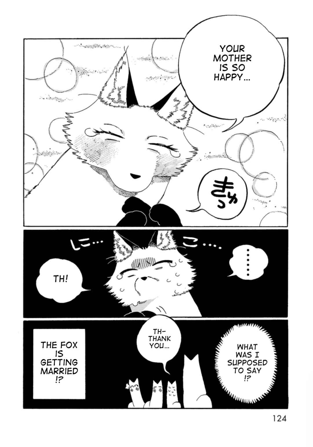 Kegawa to Nakami Chapter 8 - Page 16