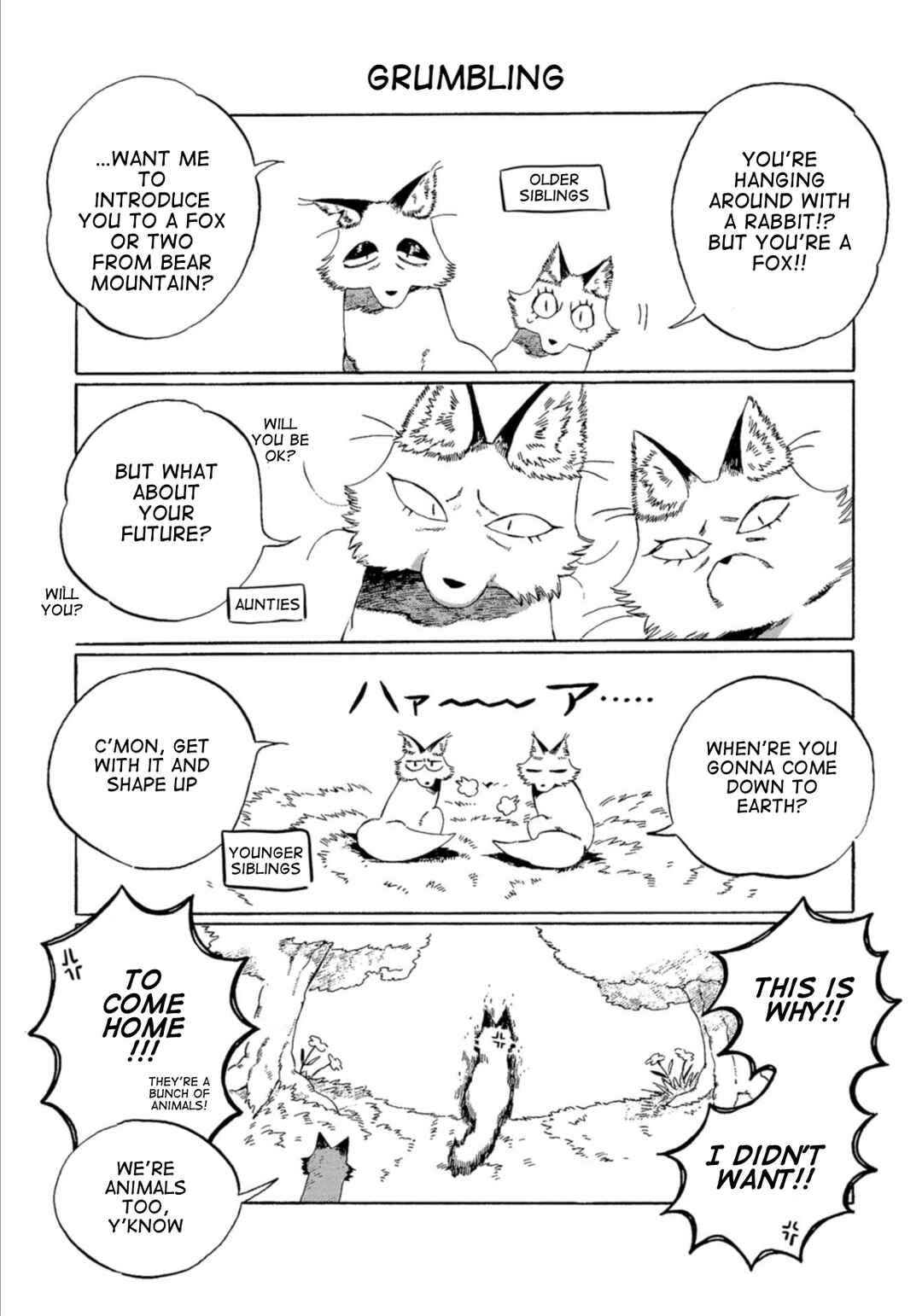 Kegawa to Nakami Chapter 8 - Page 3