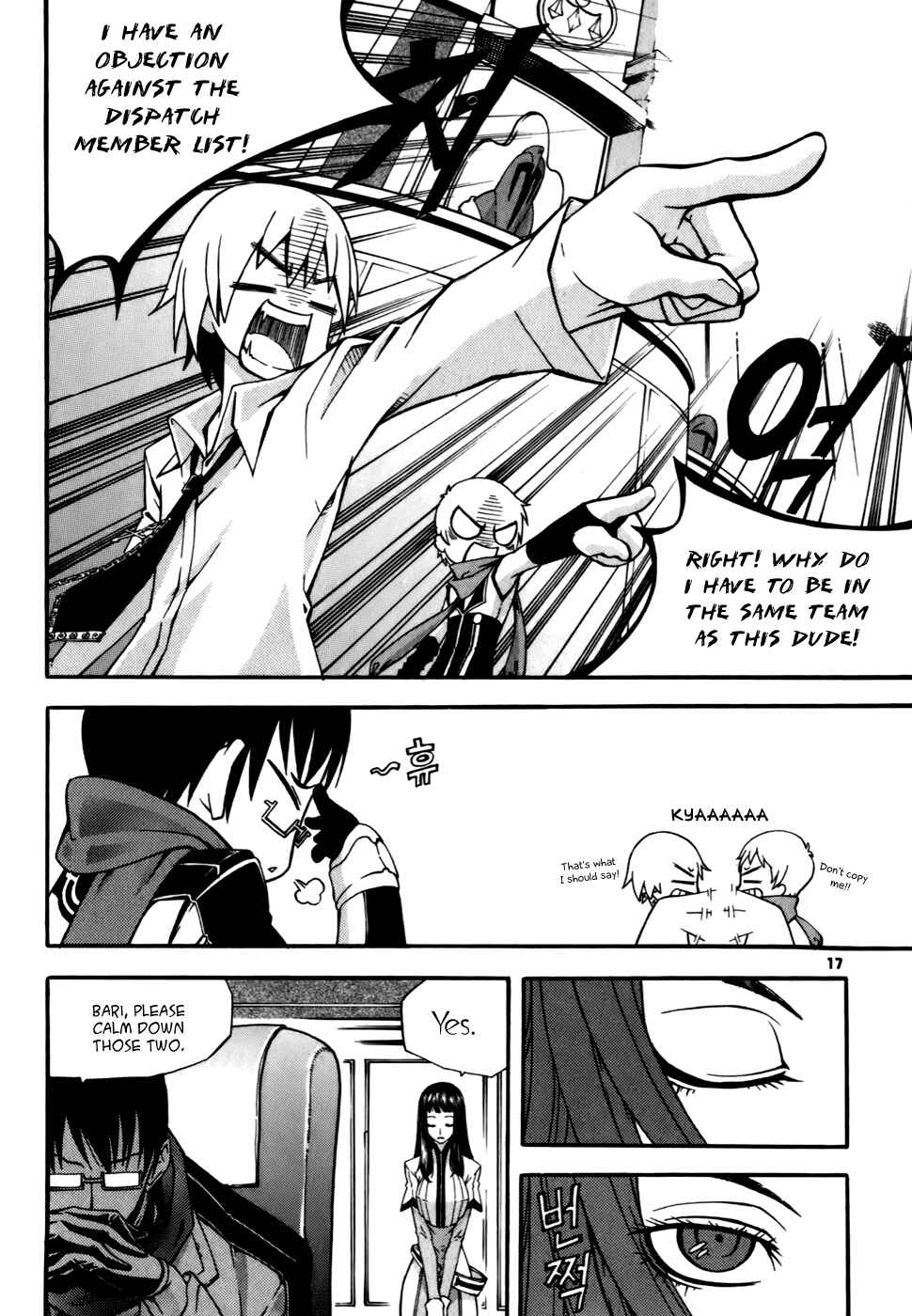 Witch Hunter Chapter 21 - Page 17
