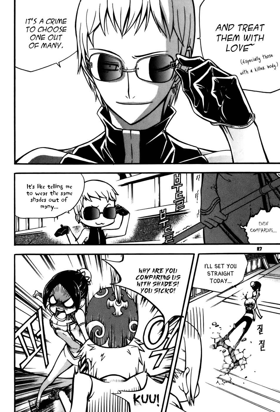 Witch Hunter Chapter 21 - Page 27