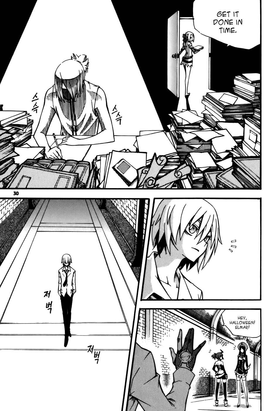 Witch Hunter Chapter 21 - Page 30