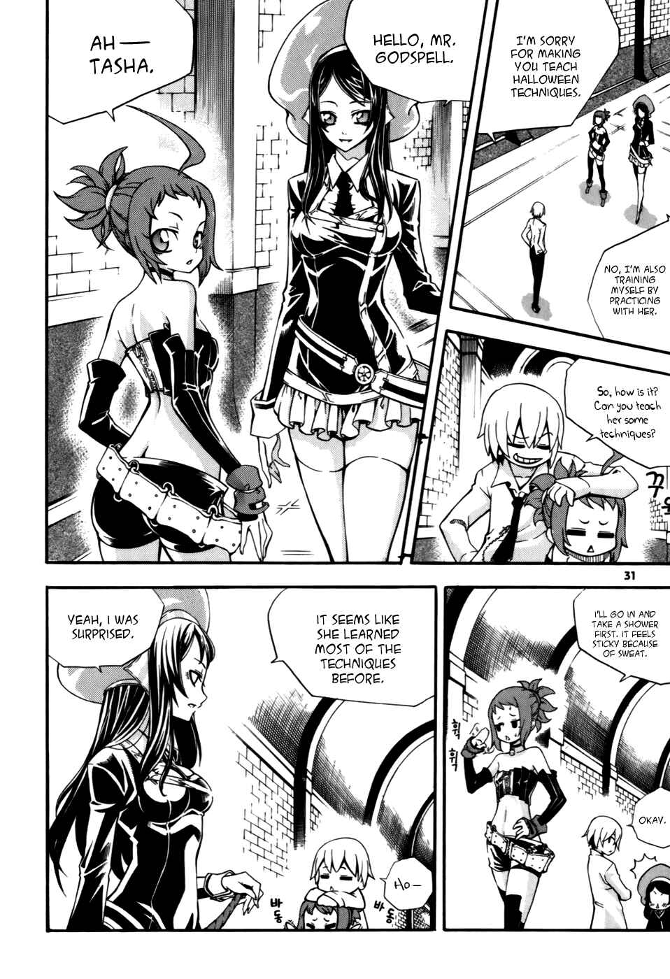 Witch Hunter Chapter 21 - Page 31