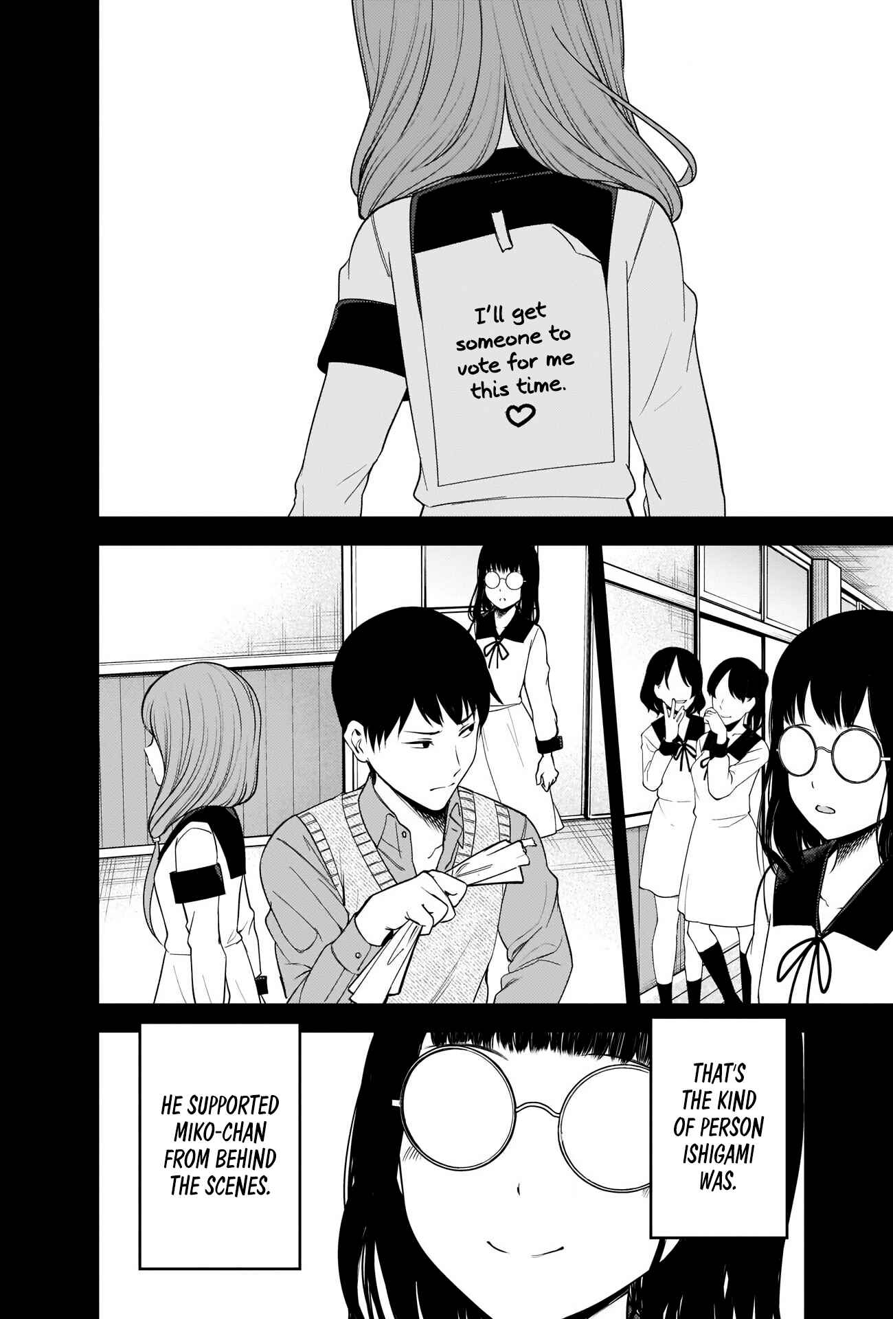 Kaguya-sama: Love Is War Chapter 232 - Page 6