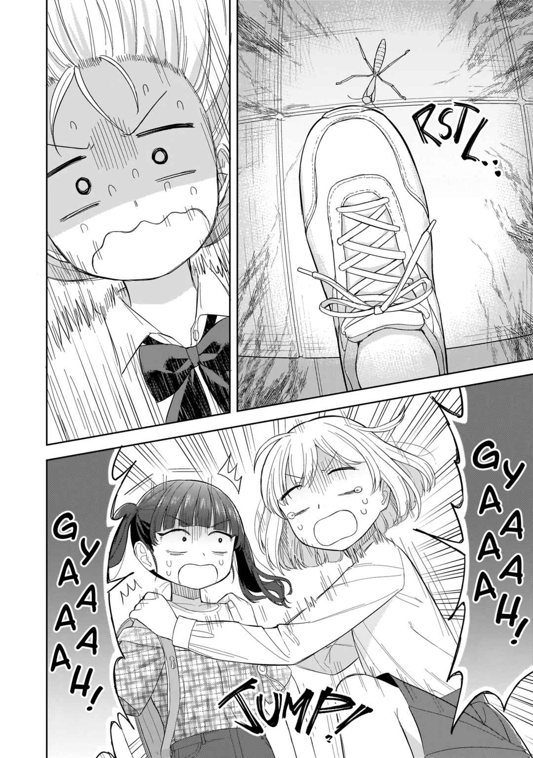 Sakisome Complex Chapter 5.1 - Page 12