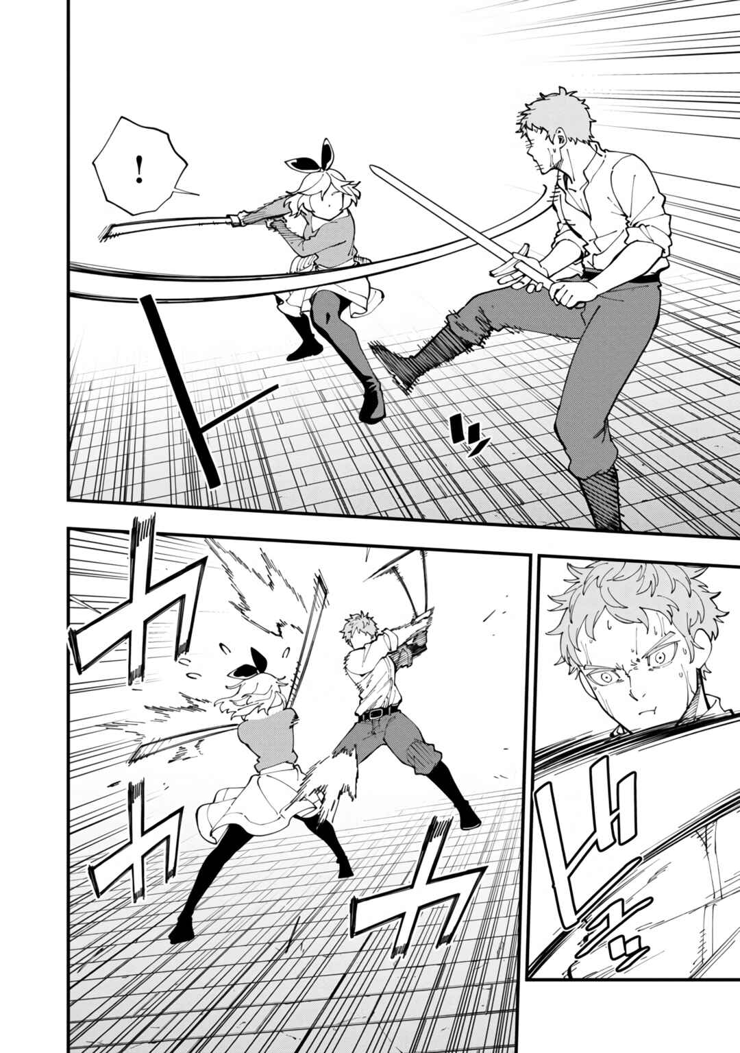 Katainaka no Ossan, Kensei ni Naru ~Tada no Inaka no Kenjutsu Shihan Datta noni, Taisei Shita Deshi-tachi ga Ore wo Hottekurenai Ken~ Chapter 12 - Page 11