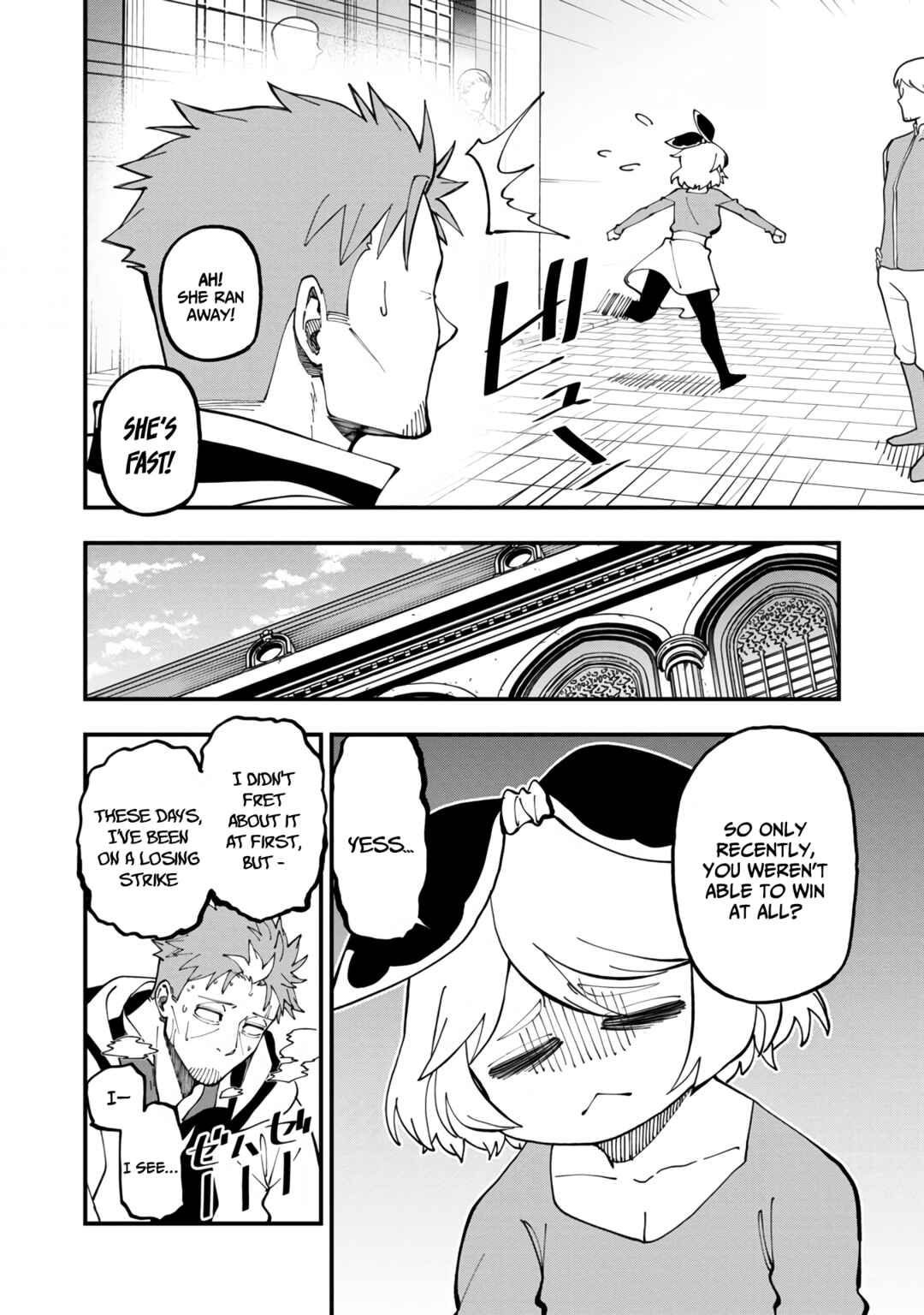 Katainaka no Ossan, Kensei ni Naru ~Tada no Inaka no Kenjutsu Shihan Datta noni, Taisei Shita Deshi-tachi ga Ore wo Hottekurenai Ken~ Chapter 12 - Page 15