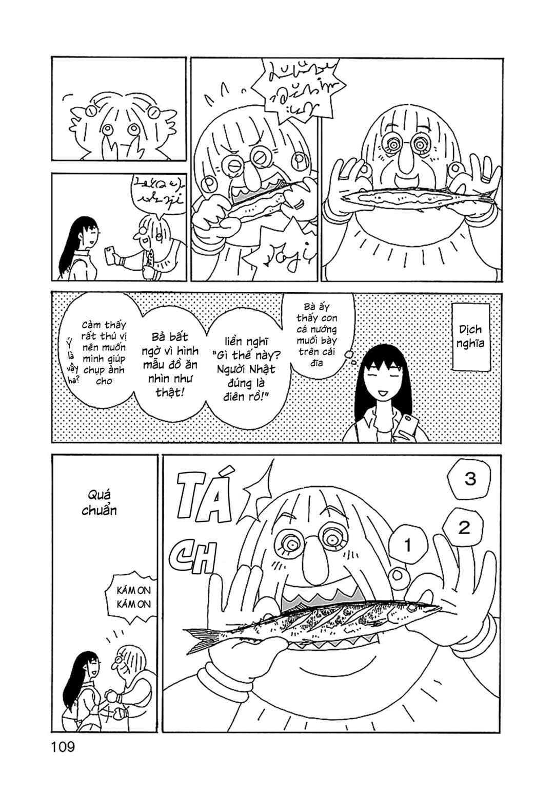 Chihiro-san Chapter 26 - Page 13