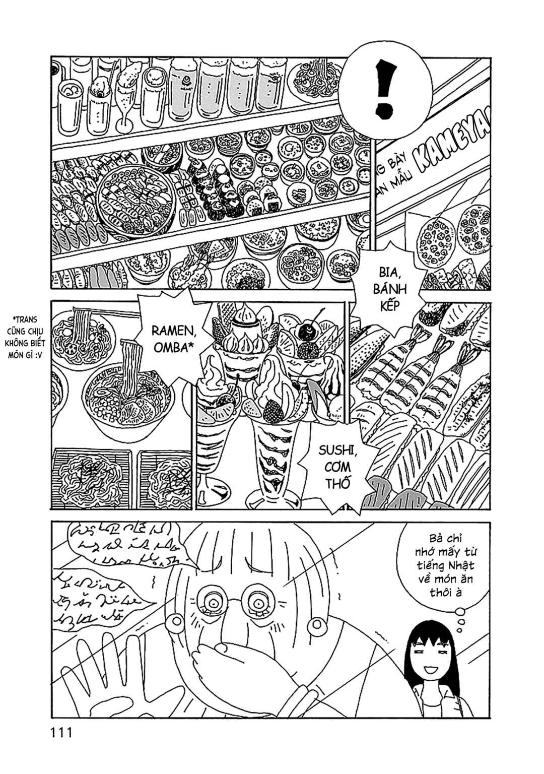 Chihiro-san Chapter 26 - Page 15