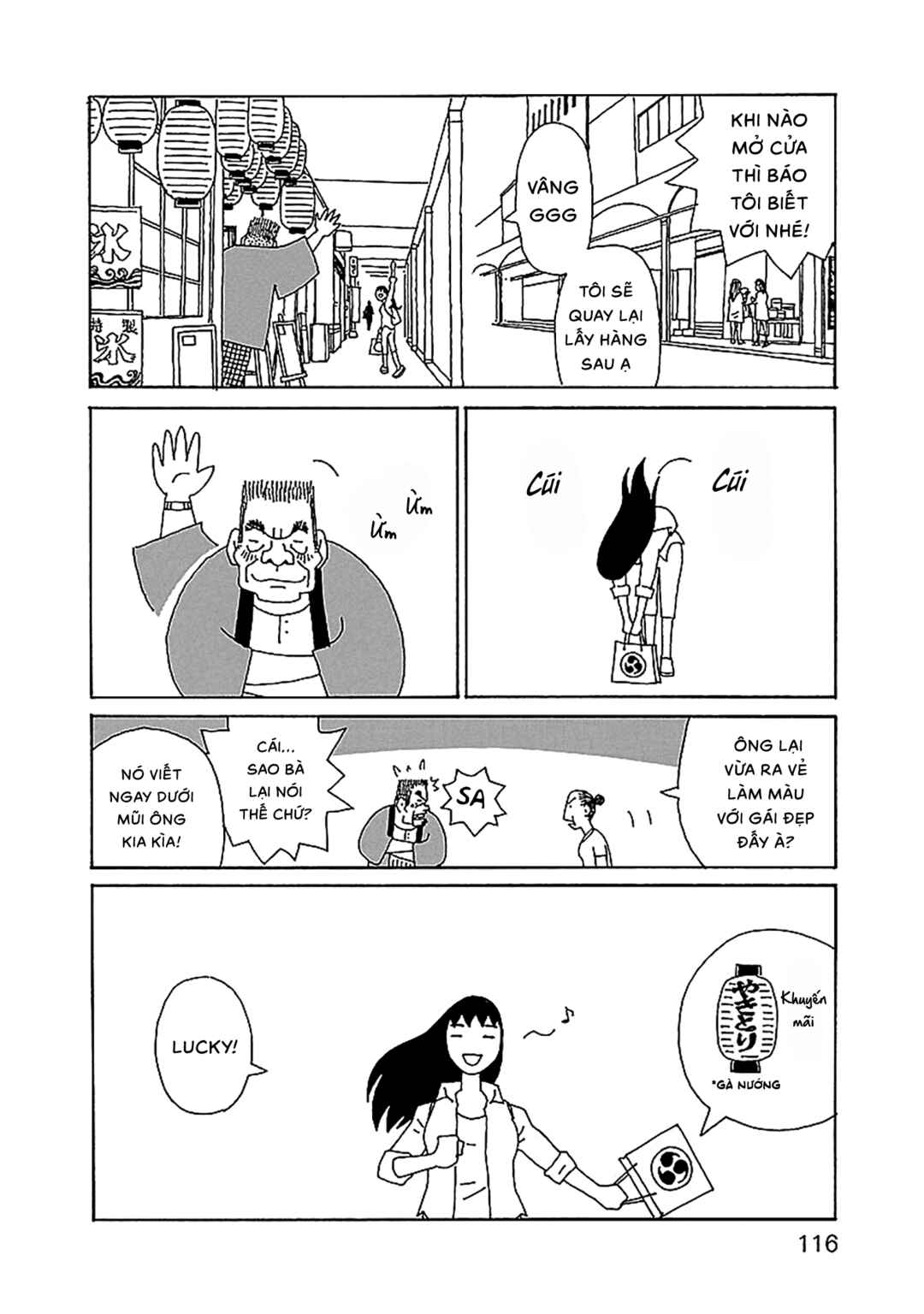 Chihiro-san Chapter 26 - Page 20