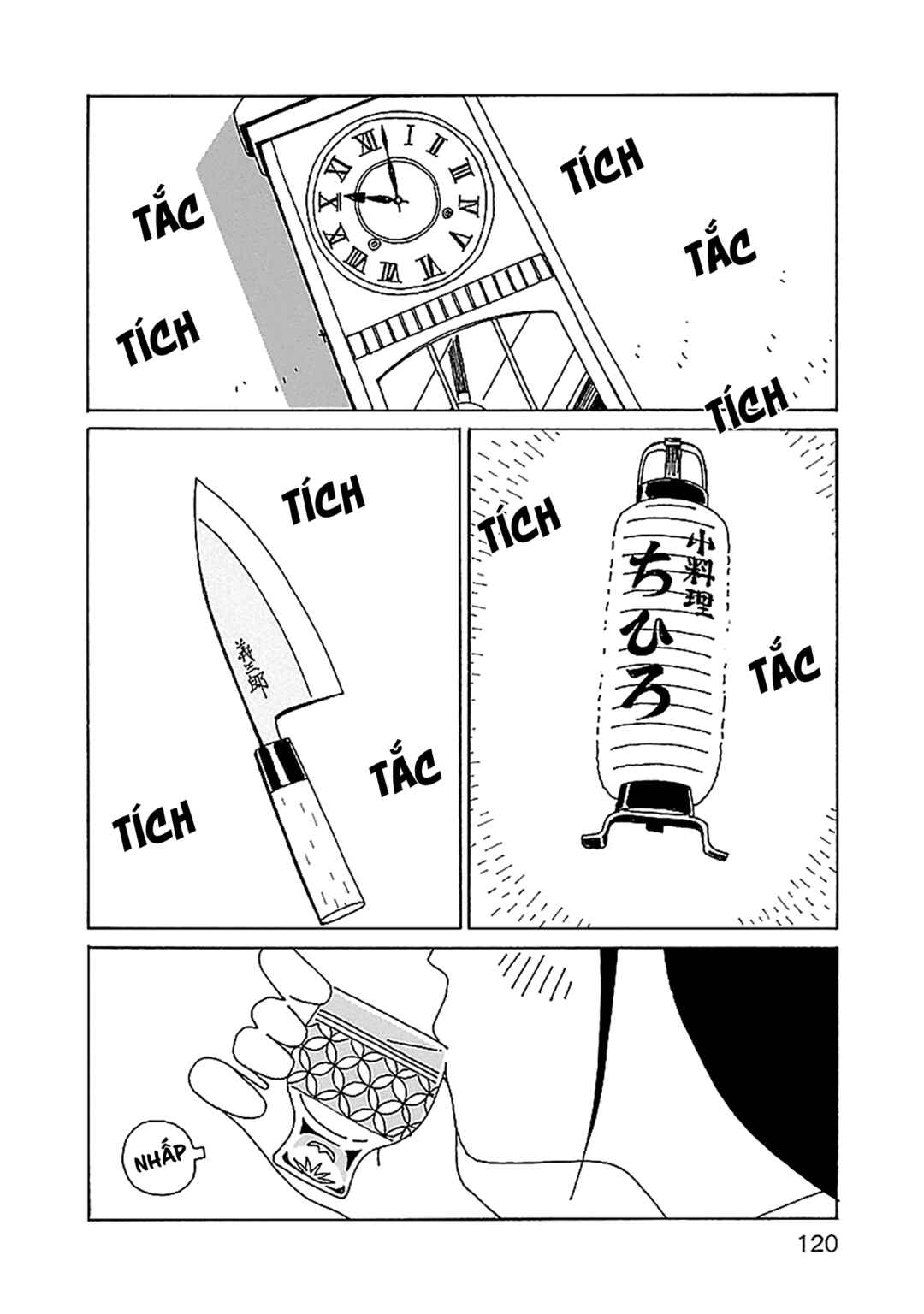 Chihiro-san Chapter 26 - Page 24