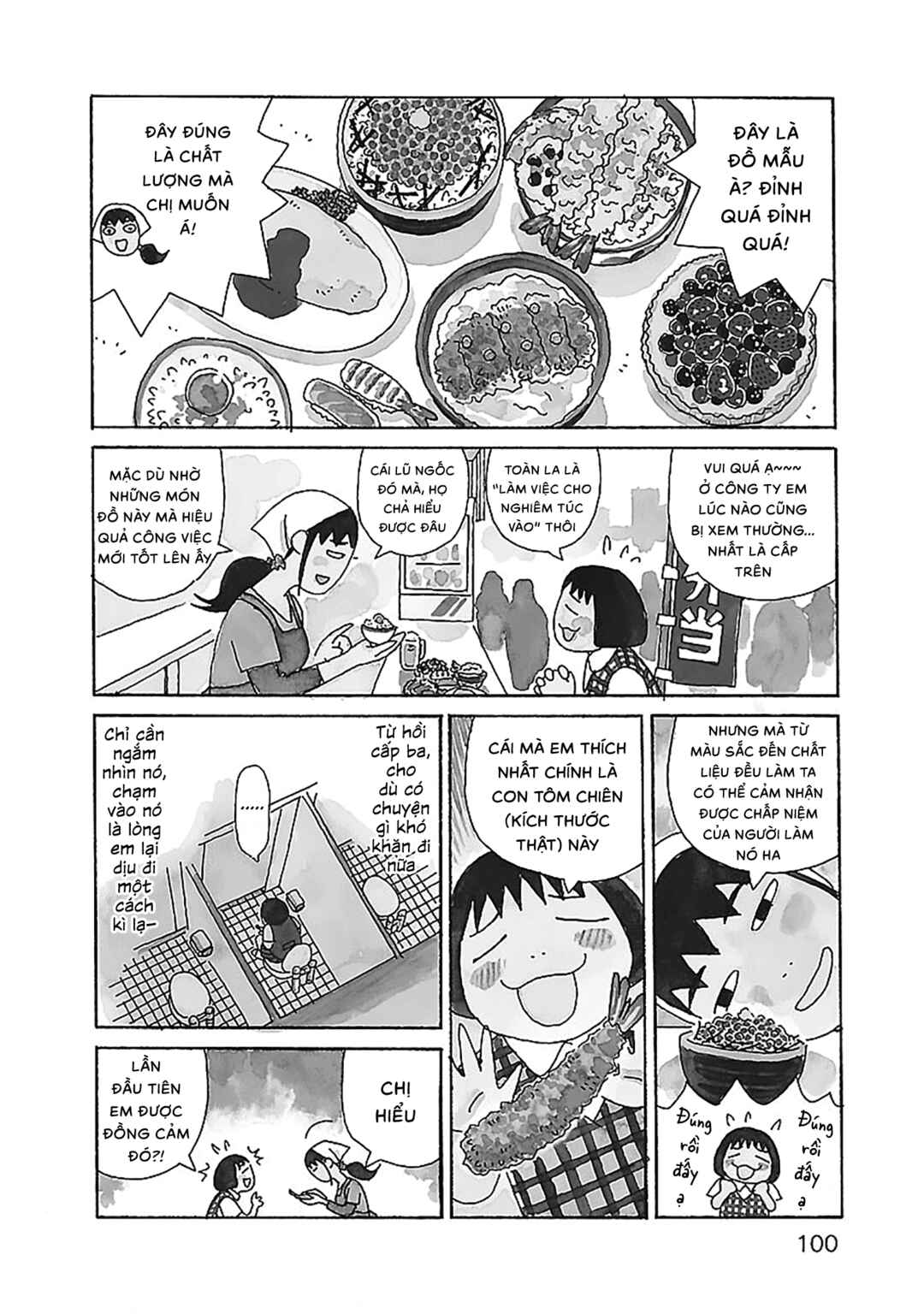 Chihiro-san Chapter 26 - Page 4