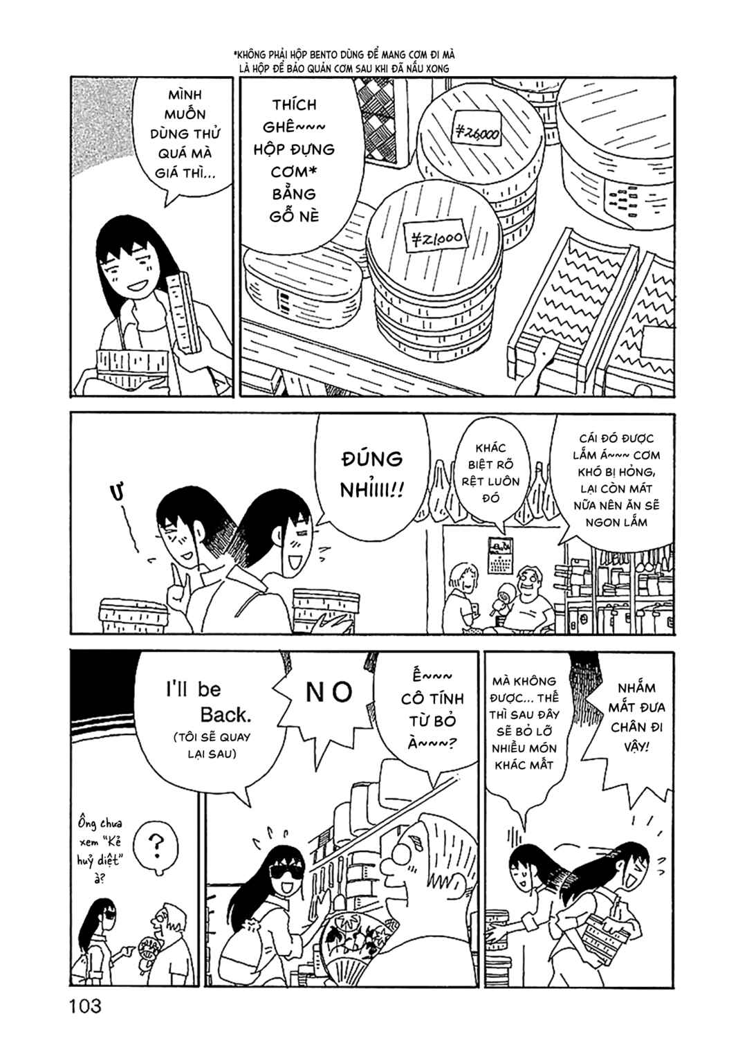 Chihiro-san Chapter 26 - Page 7