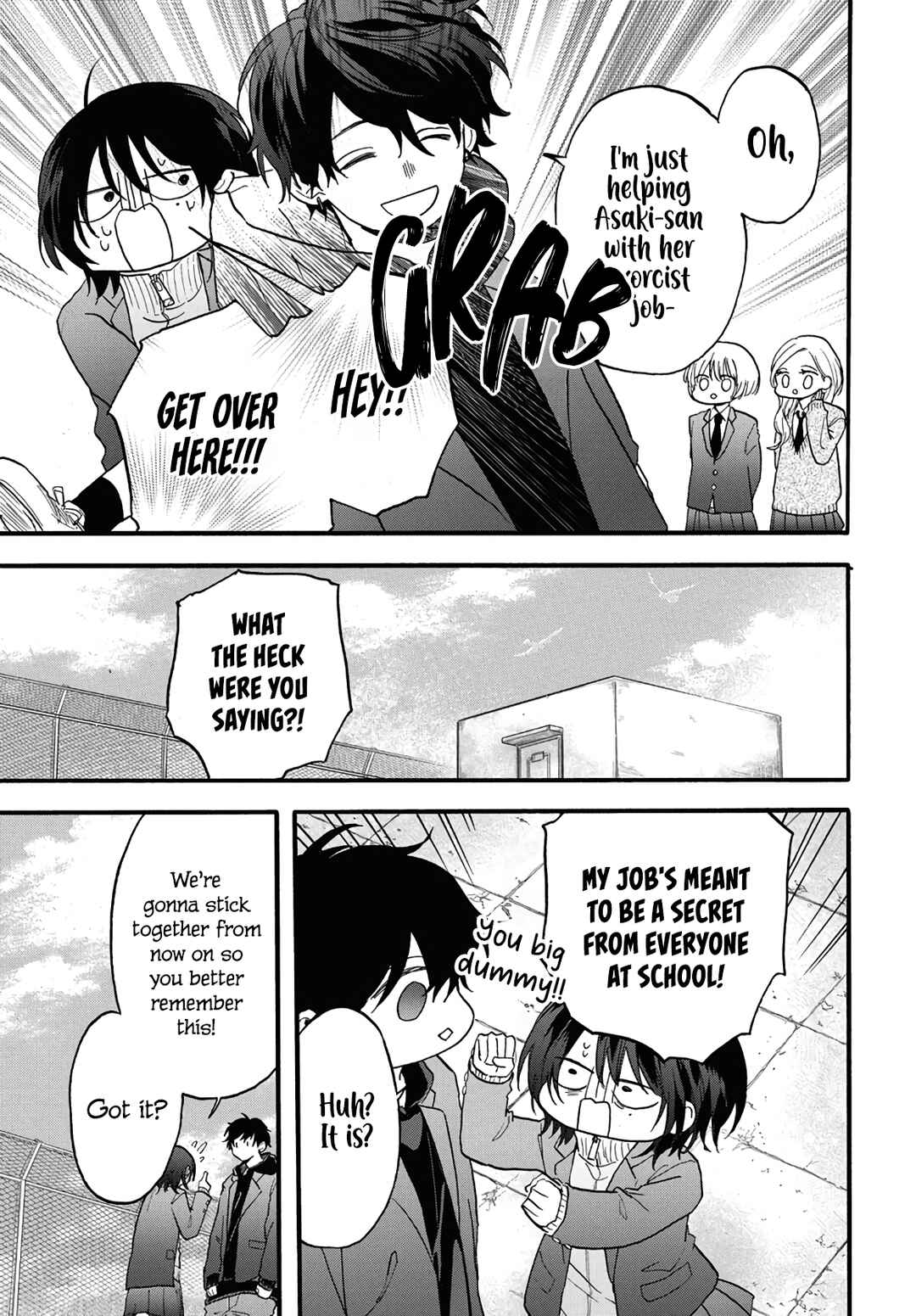 Kurahime to Koikarasu Chapter 2 - Page 19