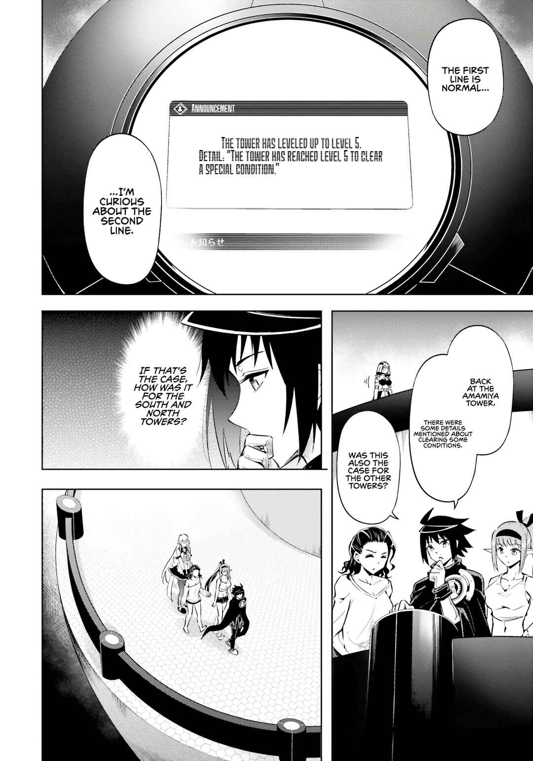 Tou no Kanri o Shitemiyou Chapter 73 - Page 13