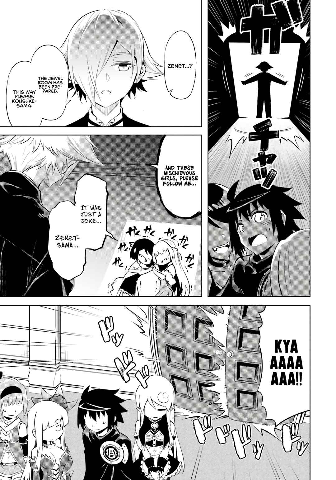 Tou no Kanri o Shitemiyou Chapter 73 - Page 34