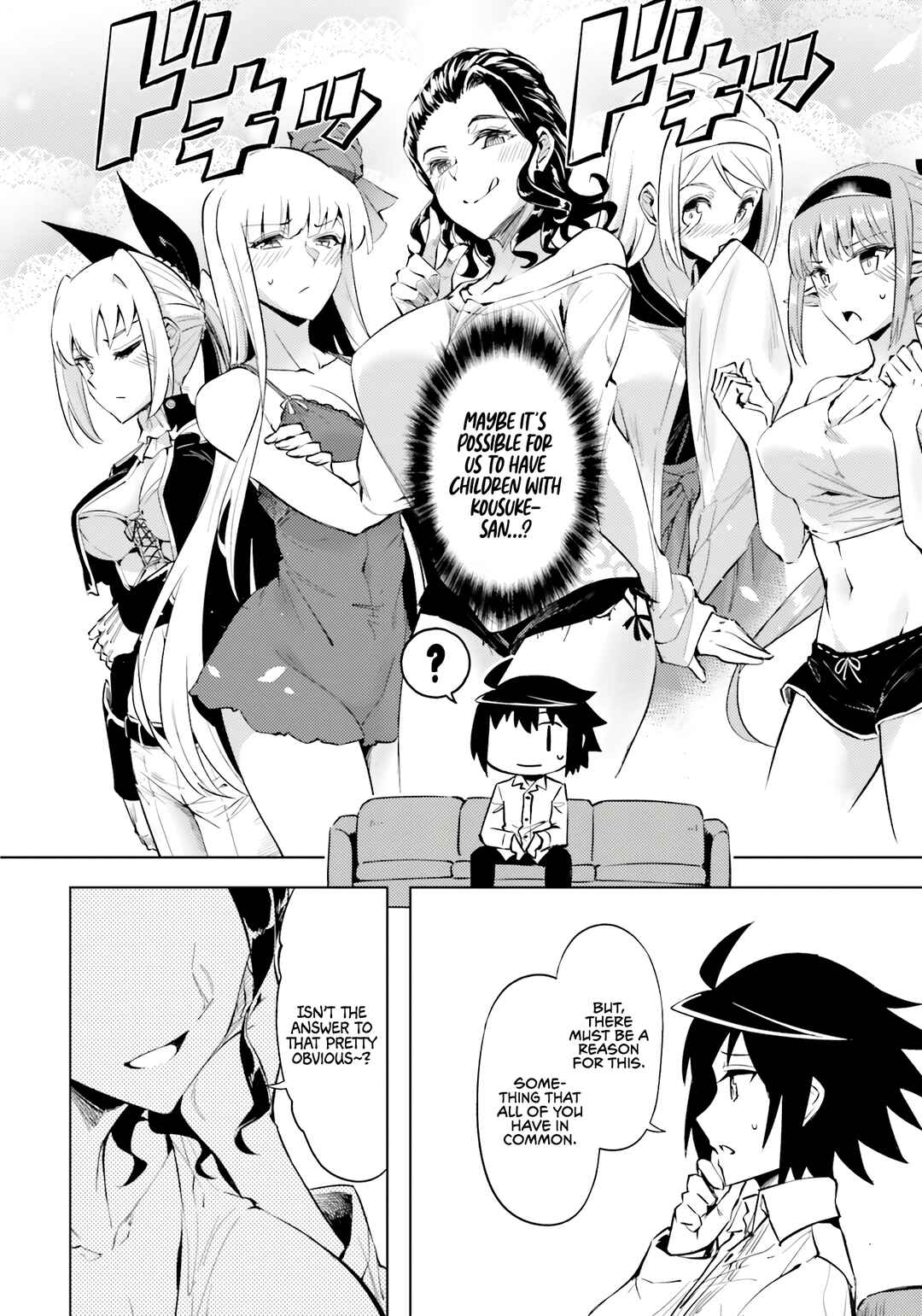 Tou no Kanri o Shitemiyou Chapter 73 - Page 7